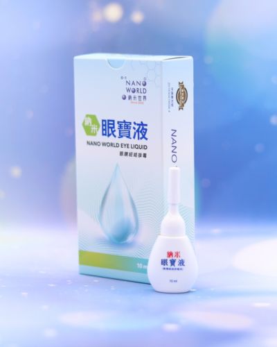 E02納米眼寶液新裝(10ml)